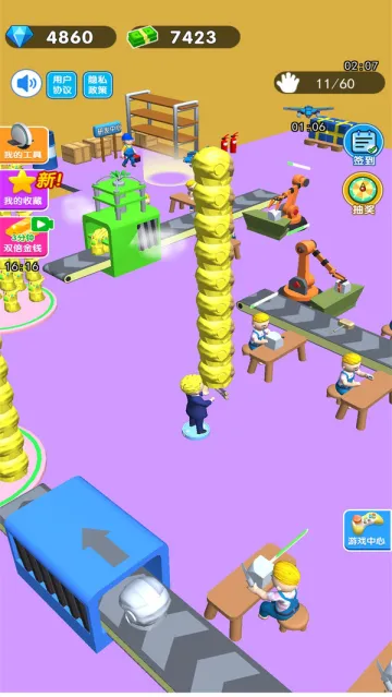 老板模拟器无限金币版 老板模拟器无限金币版