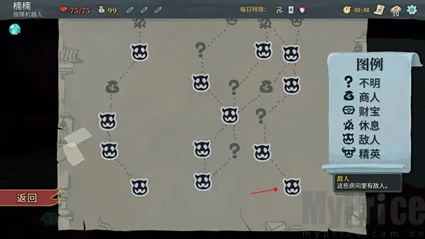 杀戮尖塔破解版 杀戮尖塔破解版