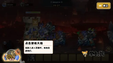 城堡战争防御mod菜单 城堡战争防御mod菜单