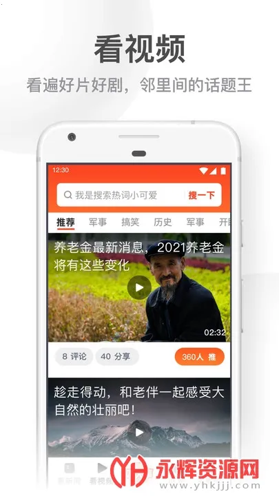 UC���ְ�������ذ�װ