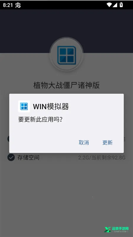 植物大战僵尸诸神版辅助菜单 植物大战僵尸诸神版辅助菜单