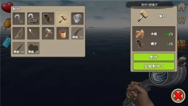 木筏求生小浪同款下载 木筏求生小浪同款下载