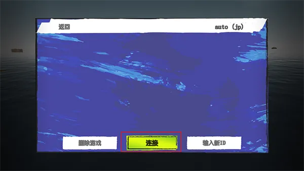 木筏求生小浪同款下载 木筏求生小浪同款下载