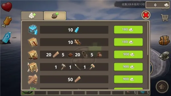 木筏求生小浪同款下载 木筏求生小浪同款下载