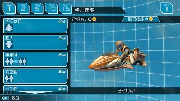 ������ͧ2���ʰ�