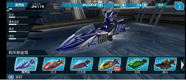 ������ͧ2���ʰ�