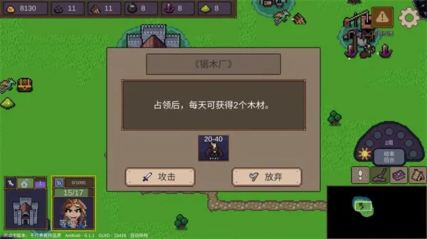 英雄之时2026官方正版 英雄之时2026官方正版