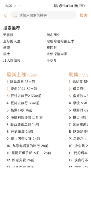 ��ӳ�糡2.1.0������