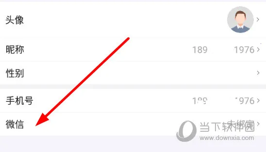 ˳��������Լ��ƽ̨