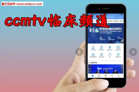 CCMTV�ٴ�Ƶ��