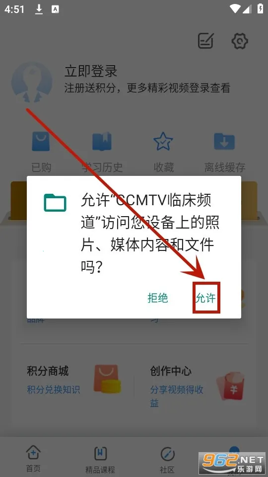 CCMTV�ٴ�Ƶ��