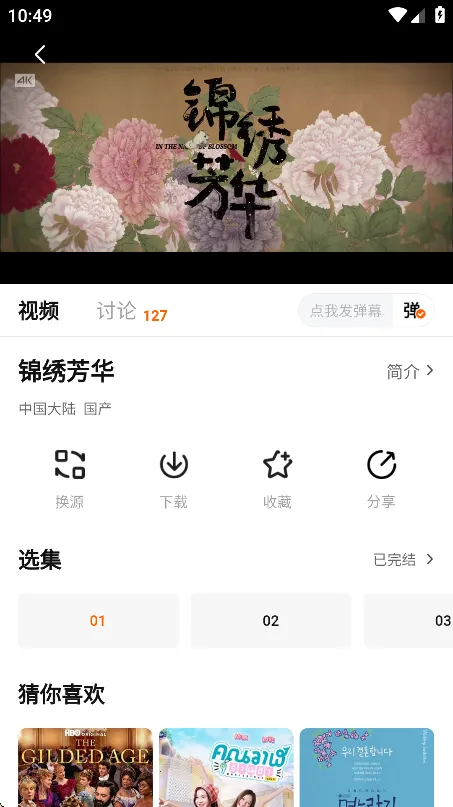 特狗影视app苹果官方 特狗影视app苹果官方