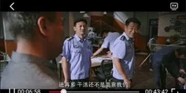 特狗影视app苹果官方 特狗影视app苹果官方