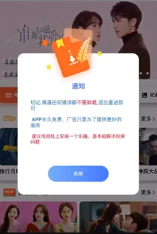 指尖宝ios版下载 指尖宝ios版下载