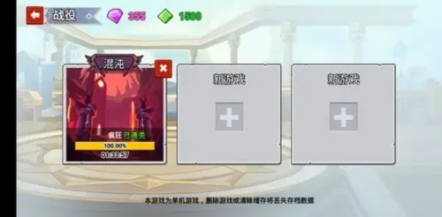 �����ս���Ų�32026�ٷ����°汾