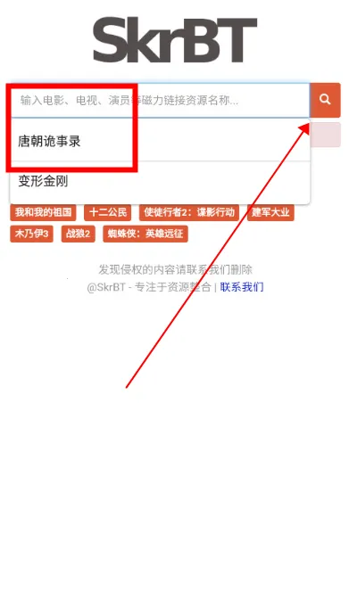 skrbt������(�ļ���������)