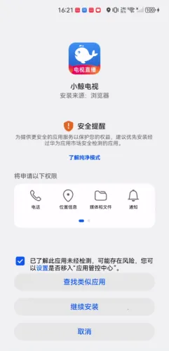 С������tv��