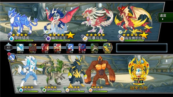 梦幻怪兽最新手机版 梦幻怪兽最新手机版