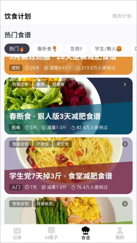 CalMate�����ֻ���