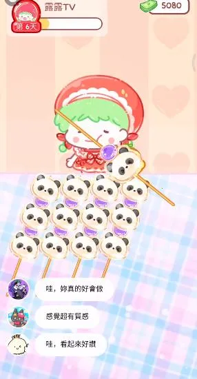 糖葫芦达人正版游戏 糖葫芦达人正版游戏