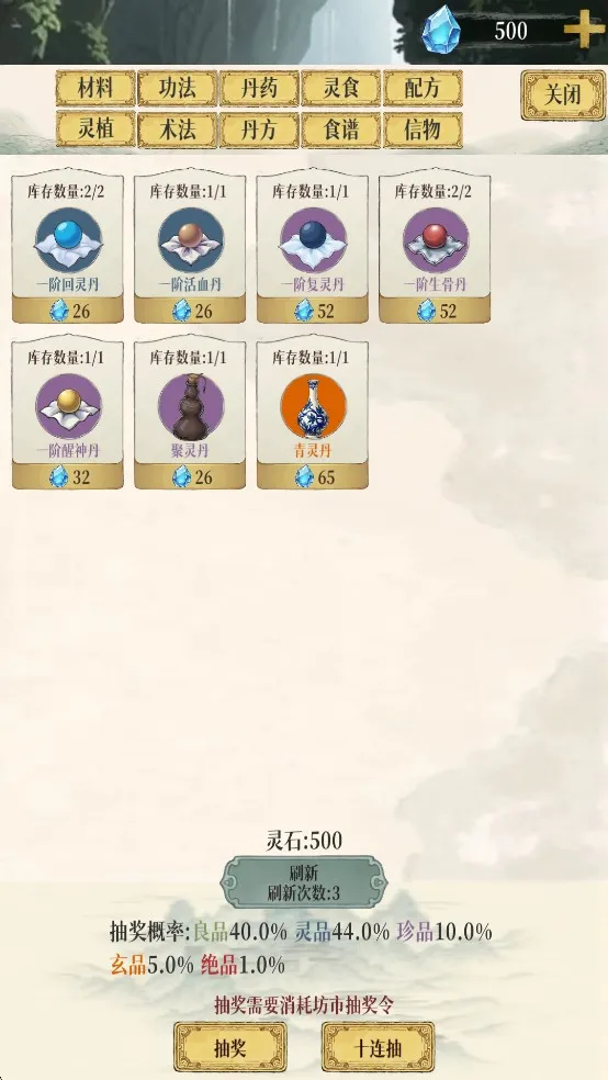 �þ��������ò˵��ƽ��