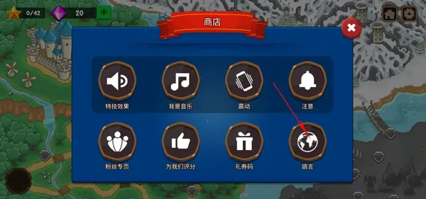 帝国史诗(三国策略手游) 帝国史诗(三国策略手游)