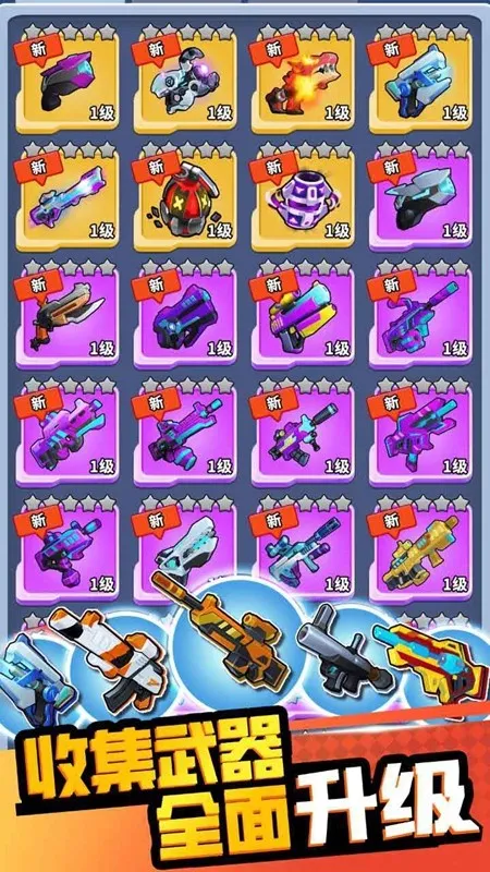 帝国史诗(三国策略手游) 帝国史诗(三国策略手游)