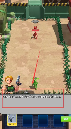 帝国史诗(三国策略手游) 帝国史诗(三国策略手游)