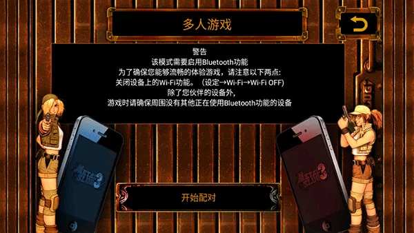 Metal Slug 32026���ذ�װ