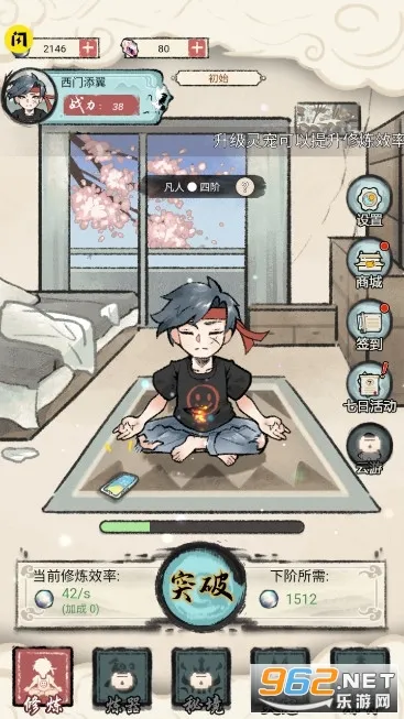 ���Ƕ�����������Ϸ