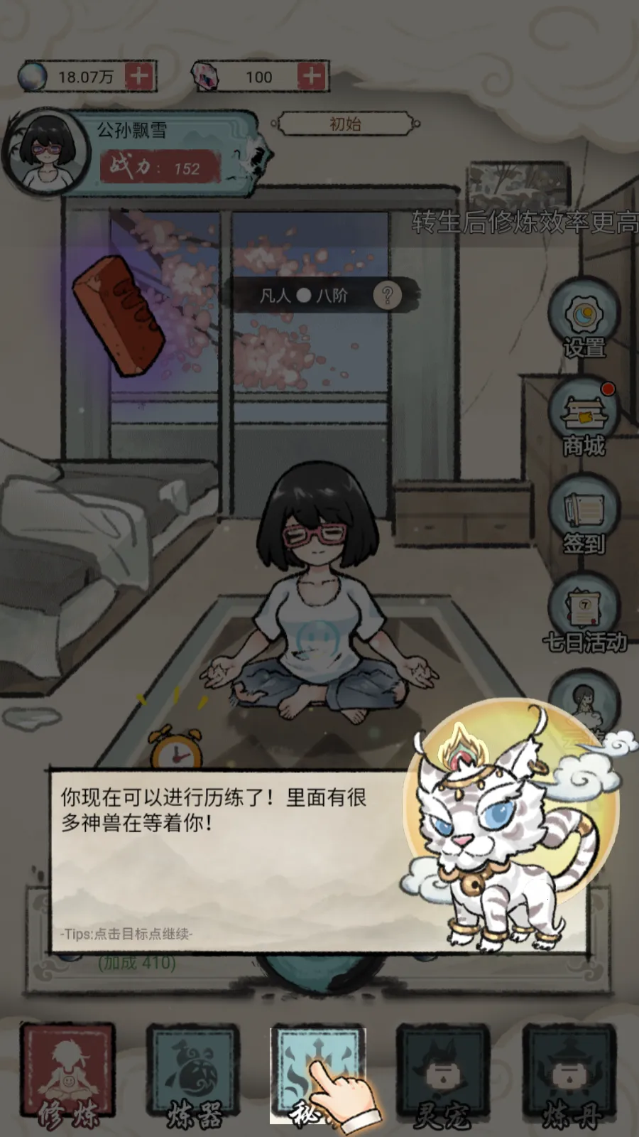 ���Ƕ�����������Ϸ