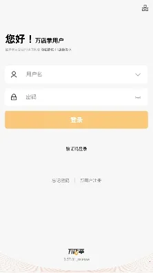 �����(��Ӫ��������)