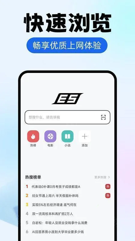 es�������ʷ�汾