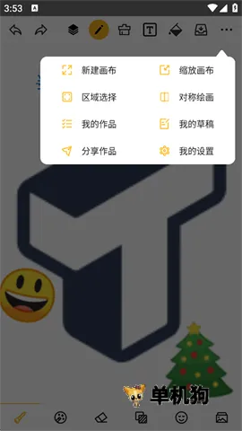 Ϳѻ��ͼ(�ֻ��滭����)