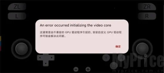 yuzu(Switch游戏模拟器) yuzu(Switch游戏模拟器)