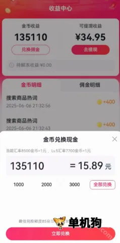 �ٶ��Ƽ���(���׬ȡƽ̨)