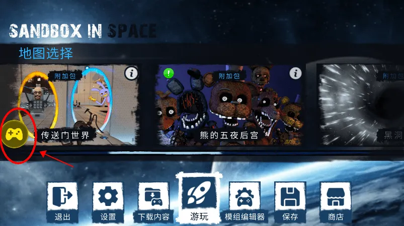 ��Ͱ��̫��ɳ��(̫�������Ϸ)