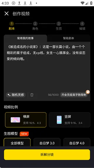 ������(AI��Ƶ����ƽ̨)