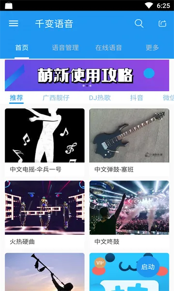 ǧ������2026�ٷ�����