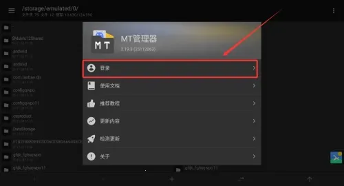 mt�ļ��������ϰ汾