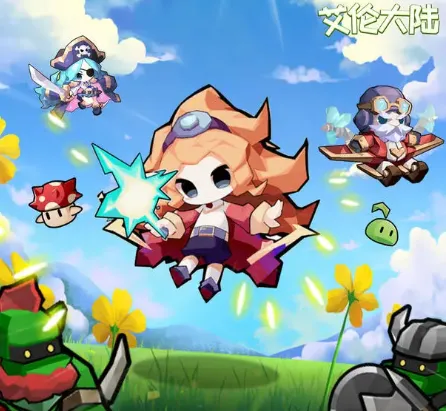 艾伦大陆最新手机版 艾伦大陆最新手机版