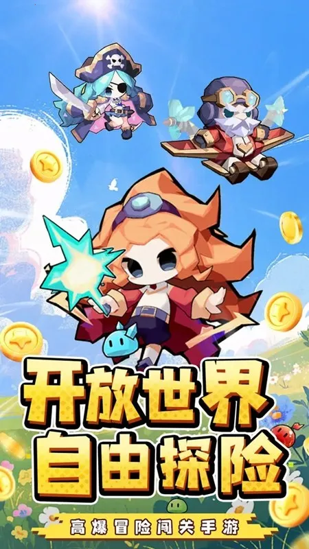 艾伦大陆最新手机版 艾伦大陆最新手机版