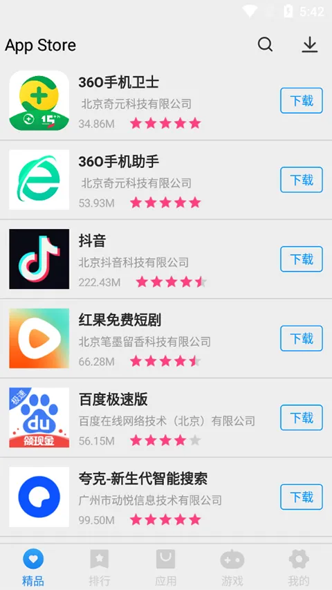 App Store�ٷ�����2026���ذ�װ