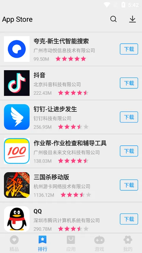 App Store�ٷ�����2026���ذ�װ
