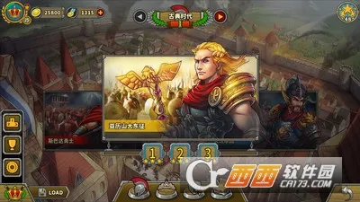 欧陆战争5寒枫修改版下载 欧陆战争5寒枫修改版下载