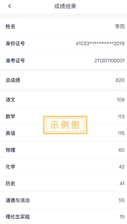 线上三门峡app官方下载 线上三门峡app官方下载