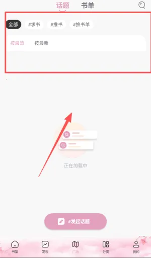 ΢��С˵app�ٷ�����