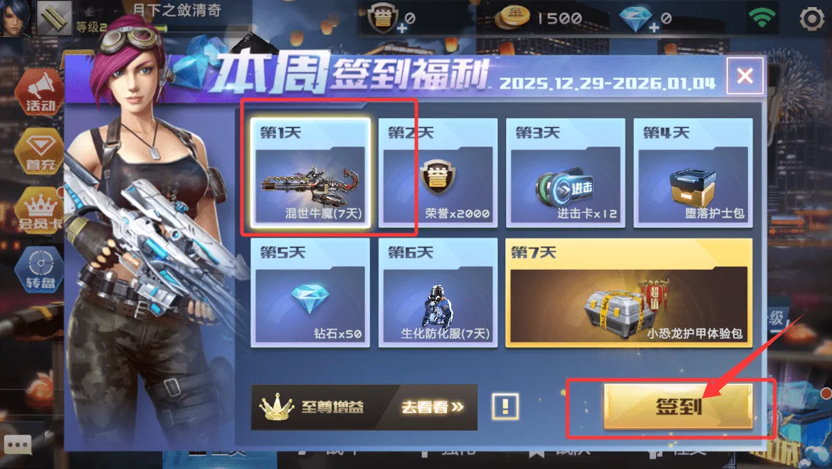 ȫ��ǹս2(�����������)