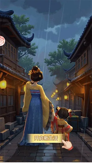我的花园世界官服 我的花园世界官服