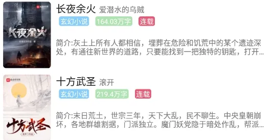 �ִ�����(С˵�Ķ�����)